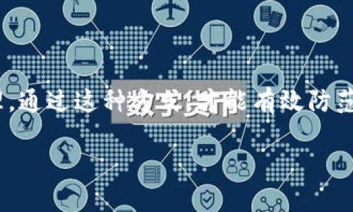 在讨论TP钱包的私钥是否可以设置成中文之前，我们需先了解私钥的性质及其使用方式。

什么是TP钱包以及私钥的概念
TP钱包是一款广泛使用的数字货币钱包，它允许用户存储、管理和交易各种加密货币。在加密货币的世界里，私钥相当于用户的银行账户密码，它是访问和管理数字资产的唯一凭证。为了确保安全性，私钥通常以一串长长的字母和数字组合的形式存在。

私钥的本质特征
私钥应具备以下几个特征：唯一性、高度随机性及不可预测性。这些特征共同确保了用户资产的安全，因此，私钥设计时往往不使用自然语言中的字符，也不应当设为用户可记忆的字符串，以避免被猜测和攻击。

中文字符是否适合作为私钥
通过分析，中文字符因为其复杂的字形和语音特征，虽然在某些方面具备一定的独特性，但并不适合作为私钥的组成部分。首先，加密算法的设计通常是基于字符集的随机性和安全性，而自然语言字符（如中文）可能会引入结构化的猜测风险；其次，大多数加密协议和钱包软件未必支持中文字符，因为它们通常只接受ASCII字符集。

私钥的生成与管理
合理生成私钥的方式是使用高强度的随机数生成器，这一过程确保了私钥的安全性和不可预测性。因此，为了有效保护数字资产，用户应使用加密钱包提供的自动生成工具，而不是自行设计复杂的字符组合。

如何安全管理私钥
用户在使用TP钱包或其他数字钱包时，需了解私钥的重要性，并采取必要的措施来保护其安全。以下是一些建议：
ul
    li备份私钥：确保私钥的安全备份，最好在安全的离线环境中进行存储。/li
    li使用硬件钱包：考虑使用硬件钱包存储大量资产，提供更高水平的安全性。/li
    li启用双重认证：尽量启用双重认证功能，加强账户安全性。/li
    li避免共享私钥：切勿在公共场所或网络上分享私钥，即使是信任的人。/li
/ul

总结
综上所述，中文字符并不适合作为TP钱包或任何数字货币钱包的私钥。为了保障资产的安全，用户应始终采用由系统生成的强随机性私钥，并妥善管理。通过这种方式，才能有效防范潜在的风险，确保数字资产的安全。

希望以上的介绍能够帮助您更全面地理解TP钱包私钥的安全性与管理方式。如有进一步的问题，欢迎随时咨询！