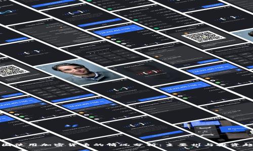 美国使用加密货币的情况分析：主要州与投资趋势