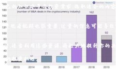   欧洲加密货币投资视频：发掘区块链的未来价值