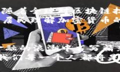    香港加密货币宣言：引领未来金融的新潮流