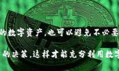   TP钱包提币是否必须充钱？详解与实用技巧 /