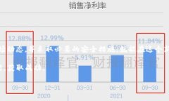 在近年来，随着区块链技术的发展和数字货币的