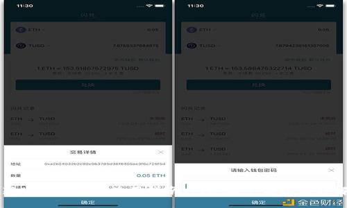 新版本TP钱包使用指南：快速上手与功能详解