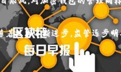   加密货币的重塑：数字经济新时代的到来 /  g