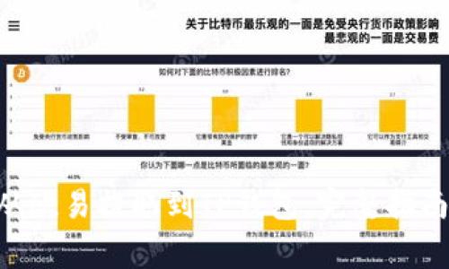如何将ETH从欧易提取到TP钱包：完整指南与注意事项