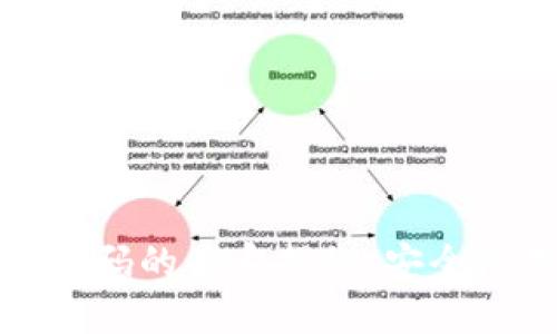 TP钱包密钥与密码的关系揭秘：安全使用的必要知识
