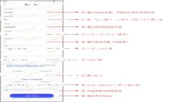   全面解析TP钱包的结构与功能，满足你的数字资