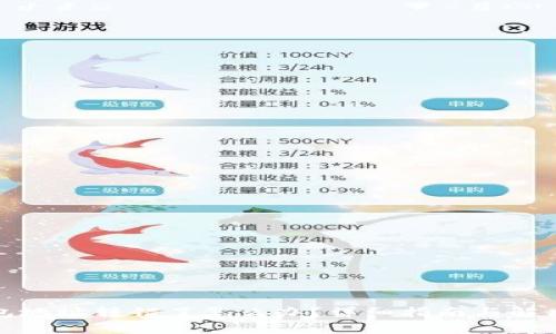 tp钱包地址转错了怎么办？详细指南与解决方案