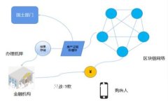 TP钱包电脑版是否支持交易：全面解析和使用指南