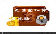   如何解决TP钱包无法登入薄饼的问题？ /  guanj