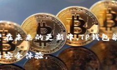 t p钱包首页为什么没有市场菜单/tTP钱包，市场菜