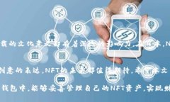 思考一个并且最接近用户搜索需求的，通过对比