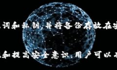 t p钱包被盗是不是中病毒了/tTP钱包, 钱包被盗,