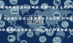 通过TP钱包地址是否能够备注信息，这是个值得深