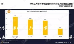 思考一个并且最接近用户搜索需求的TP钱包为何在