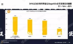 TP钱包的链类型介绍在当前的区块链生态系统中，
