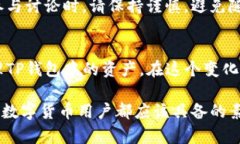    如何解决TP钱包中的数字货币丢失问题  /  gua