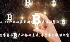 如何区分真假TP钱包账号：实用技巧与识别方法