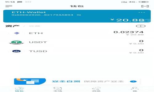 如何将TP钱包中的数字资产提取到火币交易所