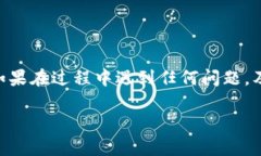 在Crypto世界中，转账和管理资产的过程可能会让