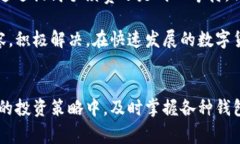   TP钱包打包中为何无法取消交易？解决方案与常