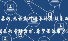 TP钱包激活指南：是否需要激活及步骤详解TP钱包