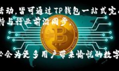 t p钱包马蹄链英文是什么  TP钱包, 马蹄链, 加密货