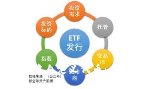 如何在TP钱包中自定义代币：一步步完整指南