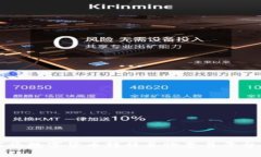 TP钱包如何将数字货币转移至欧意易平台的详细指
