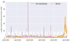 如何将TP钱包中的数字货币转到银行卡上？详细指