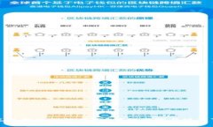 TP钱包怎么提现到银行卡？详细步骤与注意事项解
