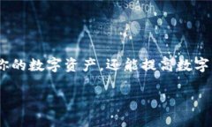    为什么提币到TP钱包不显示？  /  guanjianci  TP钱