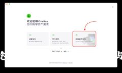 TP钱包充值火币的详细步骤与技巧
