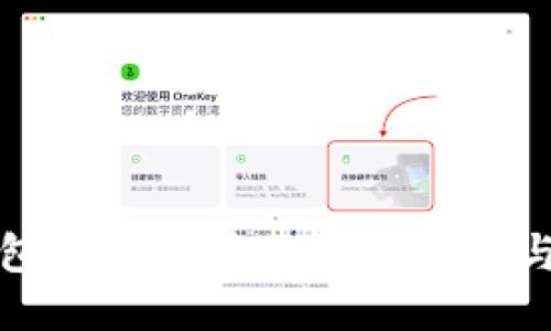TP钱包充值火币的详细步骤与技巧