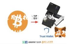 思考一个并且最接近用户搜索需求的如果TP钱包密