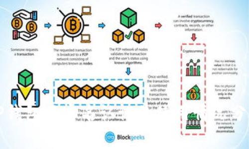 TP钱包不实名认证的使用情况分析