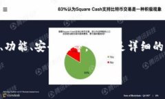 在讨论如何在TP钱包上创建多个钱包时，我们可以