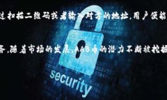 在“TP钱包”上，AAB是代表“阿尔法币”（Alpha