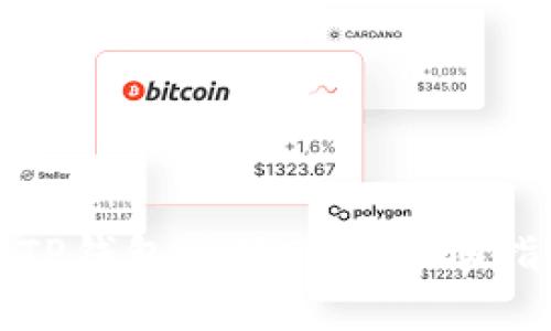 如何使用TP钱包兑换OKT：详细指南与技巧