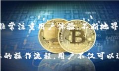 bageit p钱包可以对接哪个交易所/bageiTP钱包,交易所