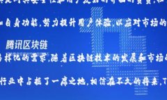 TP钱包是一款面向区块链用户的多资产数字货币钱
