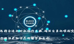 在讨论TP钱包是否可以兑换PIG时，首先需要了解