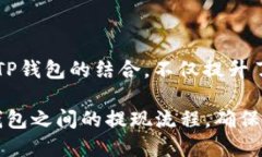 mixin提现到t p钱包/mixin提现到t p钱包Mixin, TP钱包