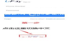 在讨论TP钱包中的BNB（币安币）时，首先我们需要