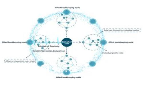 加密数字货币图解：全面解析与实用指南