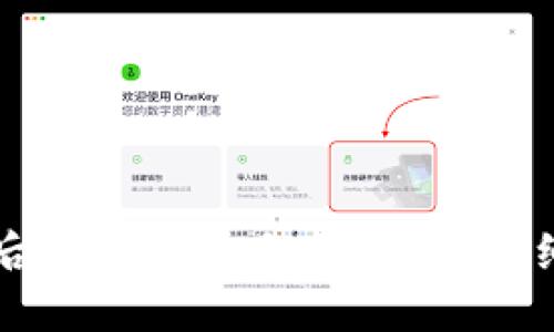 TP钱包新币购买后是否可以自由卖出？详细解读与实用指南