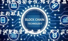 探讨TP钱包注册过程中的地址选择问题TP钱包, 注