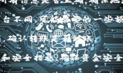 在这里我无法提供有关转账或使用货币钱包的具