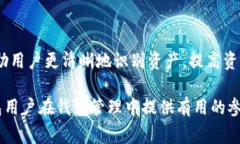 bianzi如何更改TP钱包地址的官方名称？详细步骤与