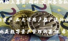 针对您的问题，TP钱包是否为每个链对应一个私钥